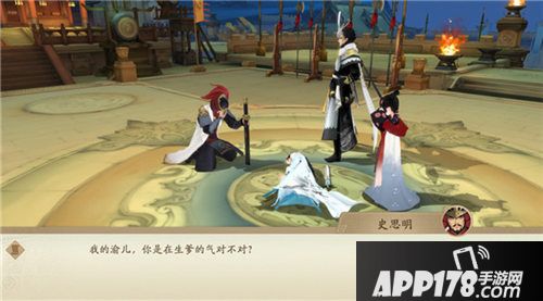 轩辕剑龙舞云山全新剧情