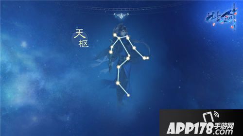 花与剑奇缘揭秘