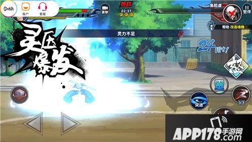 境界死神激斗评测