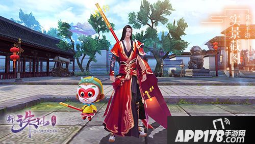 宠爱一夏 《诛仙手游》联动经典国漫《大闹天宫》