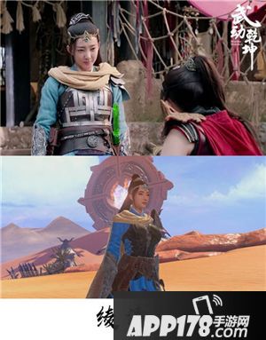 王丽坤代言人武动乾坤手游