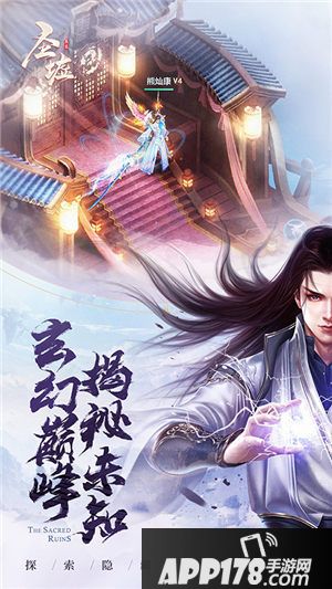 圣墟手游战斗画面曝光