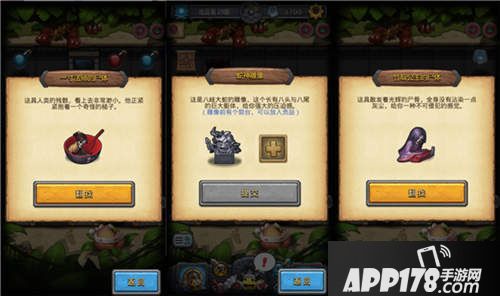 不思议迷宫手游最新资料片