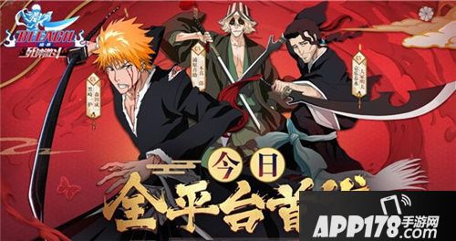 境界死神激斗评测