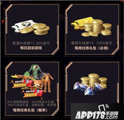 开学季福利连连！《终结者2》正式入驻网易大神