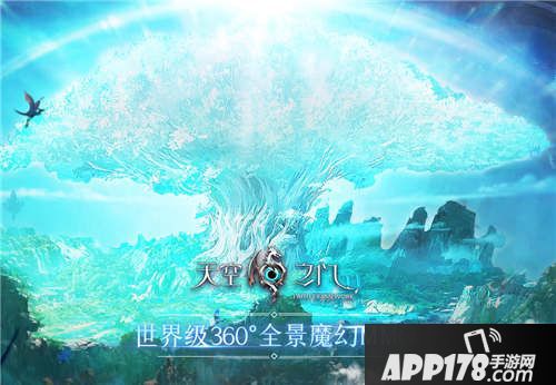 天空之门chinajoy