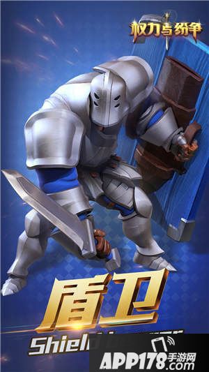 权利与纷争兵种优化