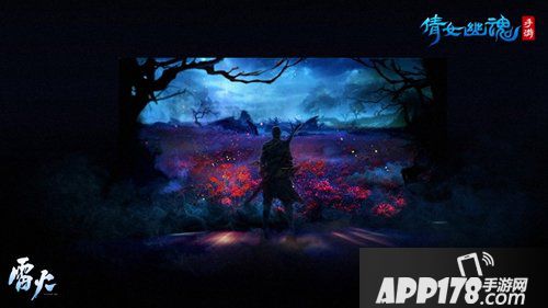 中元节倩女幽魂手游带你鬼混 超现代黑科技为你绽放！