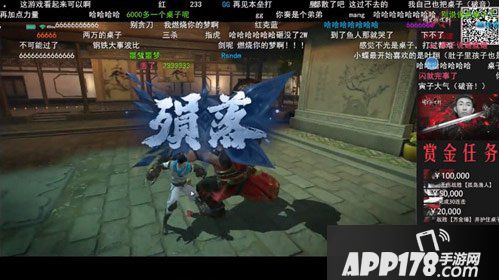 硬核动作手游 流星蝴蝶剑手游今日全平台火爆公测