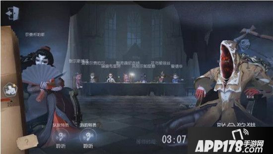 限时玩法联合狩猎 《第五人格》年度资料片震撼来袭