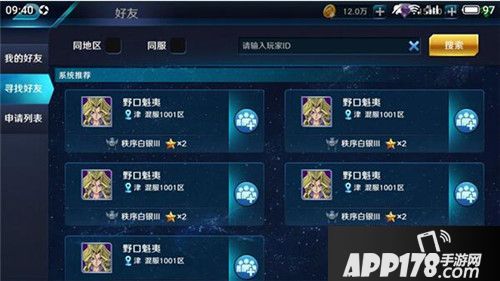 决斗之城2冒险模式介绍 决斗之城2冒险模式玩法<a href=http://www.app178.com/gonglue/ target=_blank class=infotextkey>攻略</a>