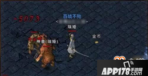 强力召唤物 道士职业抢boss详解 单人篇