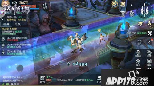 诸神幻想二测预约