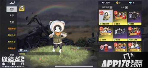 终结者2萌翻盛夏