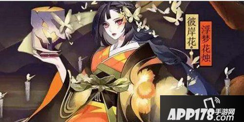 阴阳师黄泉彼岸秘闻副本怎么打 黄泉彼岸副本打法<a href=http://www.app178.com/gonglue/ target=_blank class=infotextkey>攻略</a>