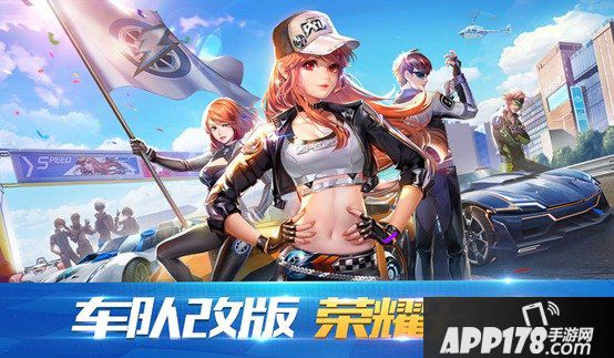QQ飞车手游8月17日全服停机更新公告