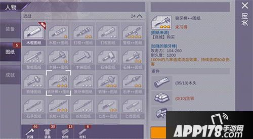 阿瑞斯病毒仓库