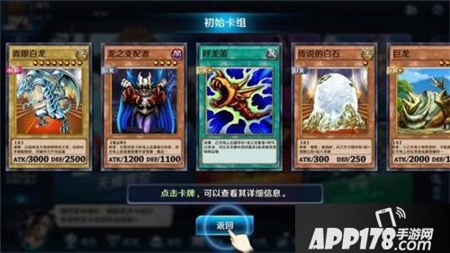 决斗之城2什么时候可以玩