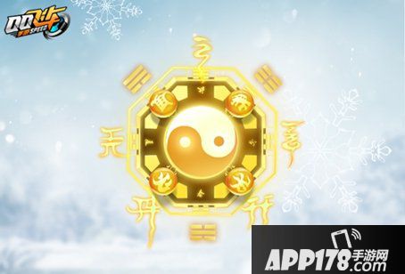 QQ飞车手游冥魂鸿运宝箱趣味首发 萌宠小僵尸折扣来袭
