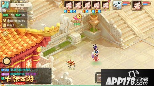 大话西游手游全新pvp