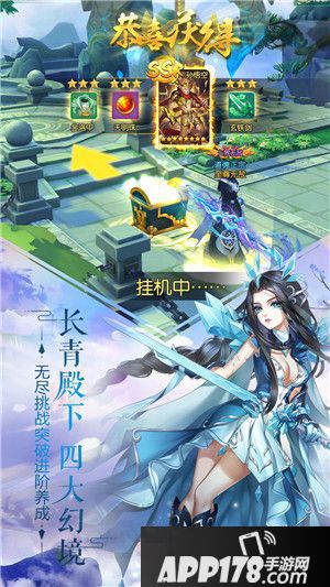 尘缘8月10日首发上线