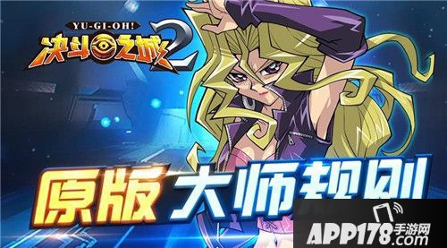 决斗之城2卡牌分解介绍 卡牌分解方法解析