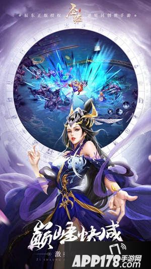 圣墟手游今日开测