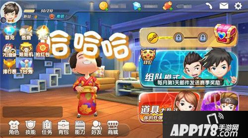 爱情公寓5comingsoon