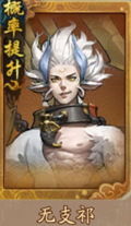 神都夜行录妖灵有哪些 神都夜行录妖灵大全