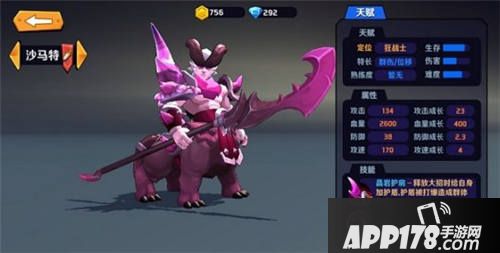 超燃之战手游灵活英雄大全