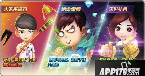 爱情公寓无差别格斗大赛