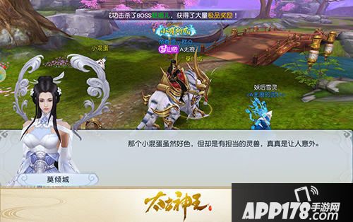 太古神王星魂觉醒新版本