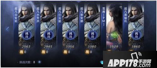 雪鹰领主竞技场