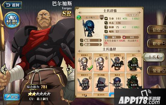 梦幻模拟战手游练兵攻略 梦幻模拟战手游练兵建议