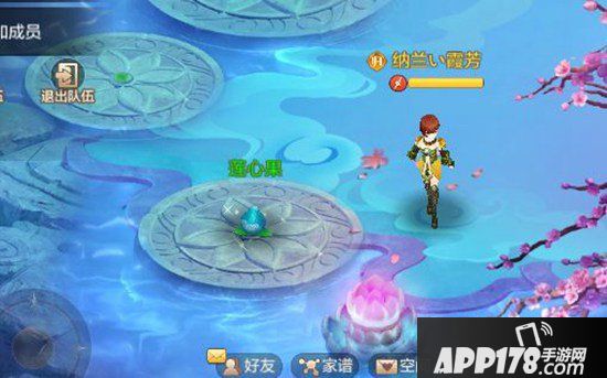 自由幻想手游莲心果在哪