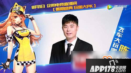 QQ飞车手游年终盛典有哪些奖励?年终盛典奖励汇总介绍