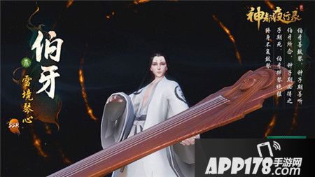 神都夜行录计费删档测试