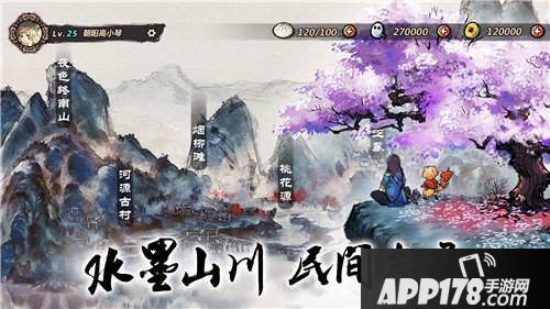 妖怪正传手游什么时候开测