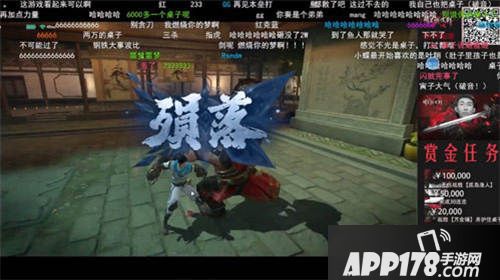 流星蝴蝶剑手游全平台开测