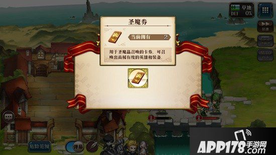 梦幻模拟战手游隐藏宝箱位置