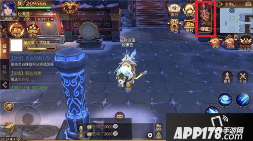 剑奇谭二手游夺宝玩法怎么通关