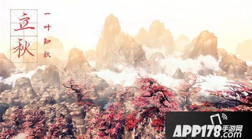 那一剑江湖地图曝光