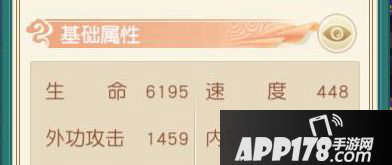 神雕侠侣2侠客系统介绍 侠客系统怎么玩