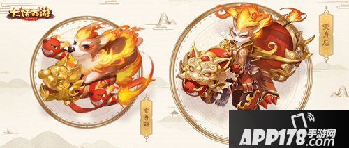 拼网速！ 大话西游手游2018鎏金宝鉴今晚7点火爆开售