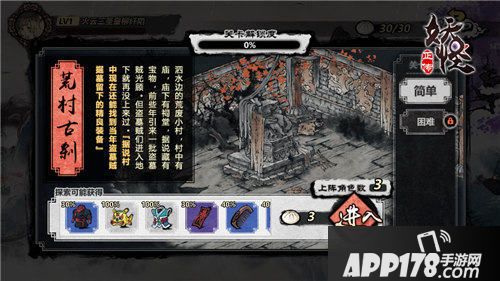 妖怪正传ios上线