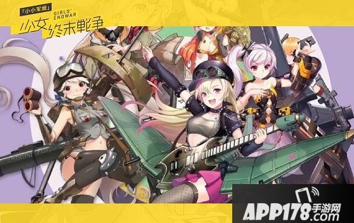 小小军姬虚拟直播