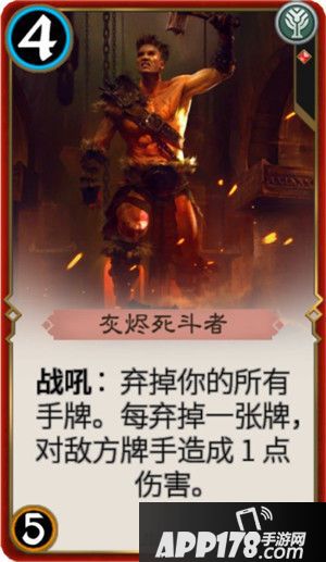 卡牌环境的冲击？ 《秘境对决》夏日新卡上线