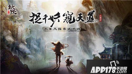 妖怪正传手游什么时候<a href=http://www.app178.com/kaice/ target=_blank class=infotextkey>开测</a>