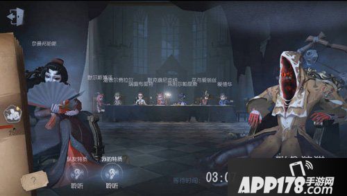 第五人格联合狩猎规则是什么 第五人格双监管者模式规则详解