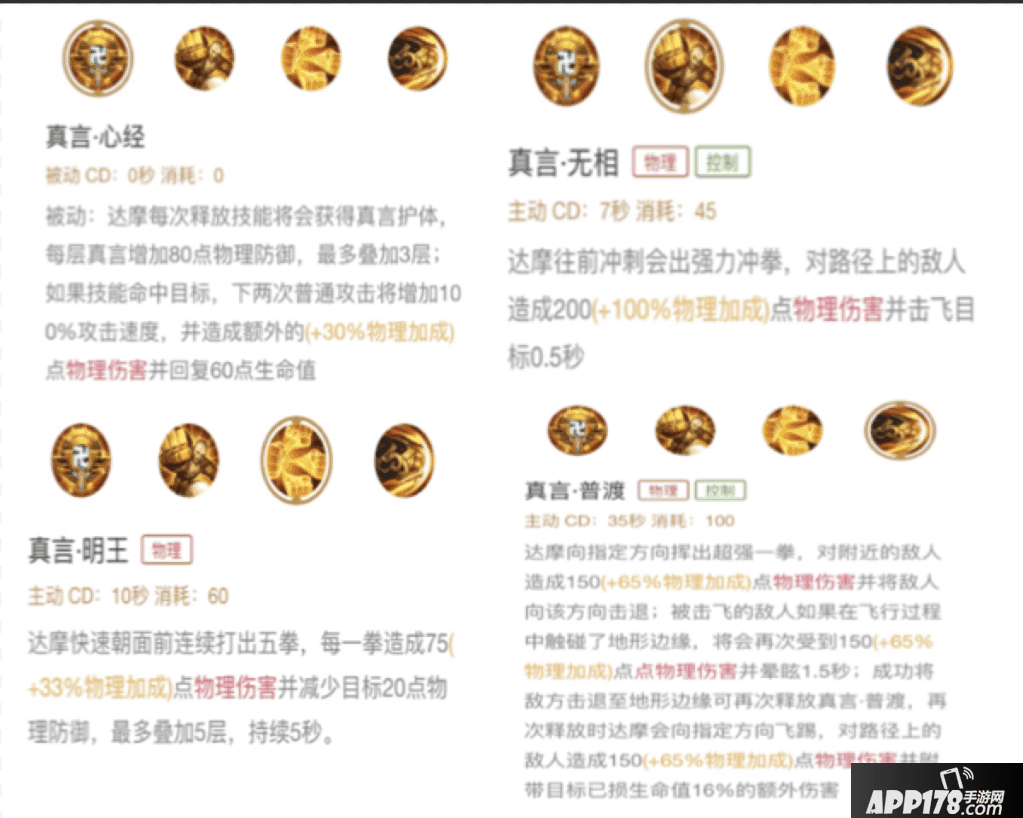 屏幕快照s2018s08s03s下午1.24.33.png